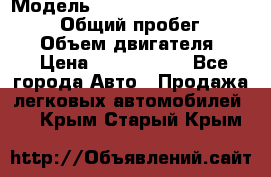  › Модель ­ Toyota Land Cruiser Prado › Общий пробег ­ 14 000 › Объем двигателя ­ 3 › Цена ­ 2 700 000 - Все города Авто » Продажа легковых автомобилей   . Крым,Старый Крым